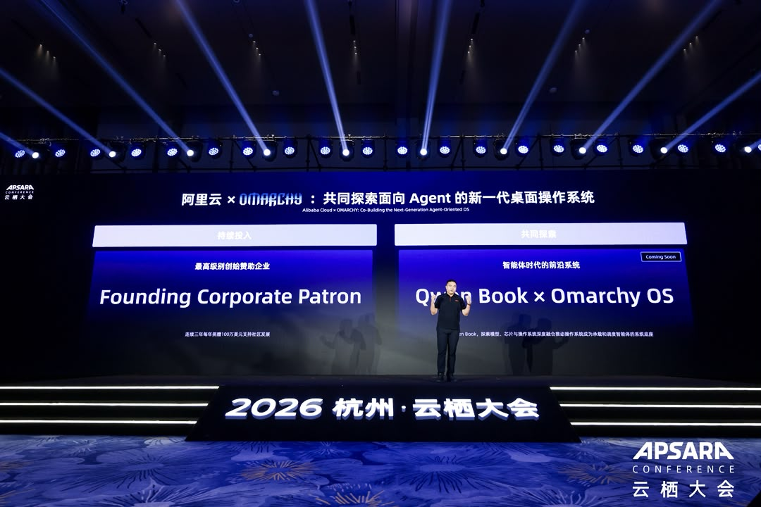 Alibaba Cloud na bini konferencije Apsara 2026 u Hangzhouu najavljuje da postaje Founding Corporate Patron i da s Omarchyjem sarađuje na Qwen Booku.